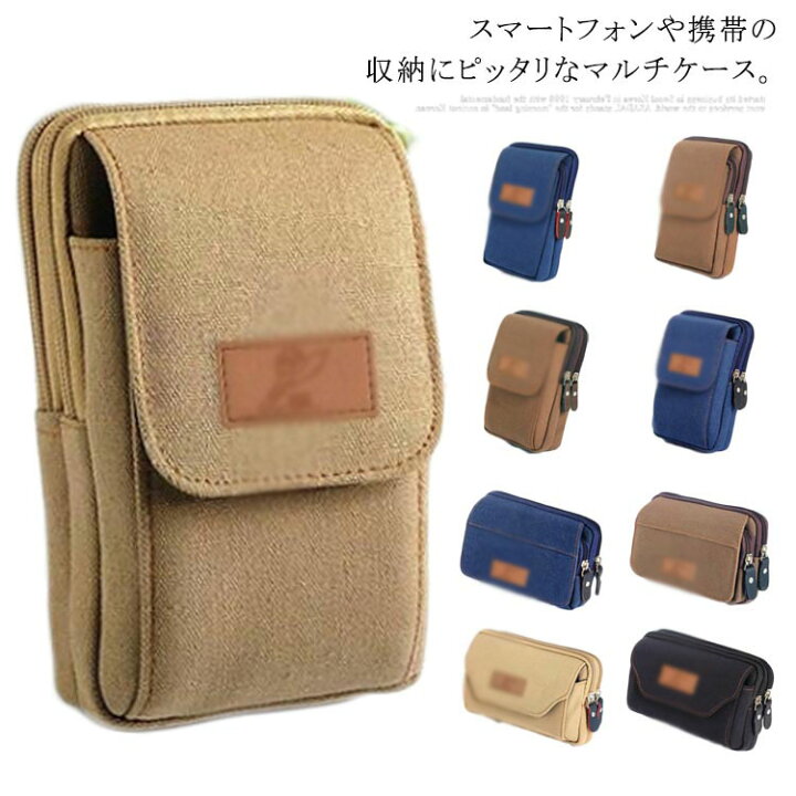 楽天市場 大容量ベルトポーチ メンズ マルチポーチ 多機能マルチポーチ 2way スマホバッグ アイコス ケース マルチケース 防水 大容量 釣り 旅行 アウトドア サバイバルゲーム フィッシング ハイキング 登山 スポーツ ジップケース ウエストポーチ メンズ ヒップバッグ