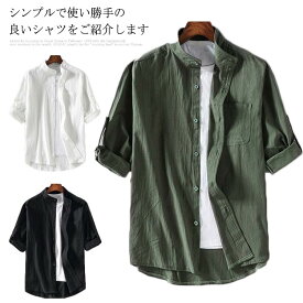 楽天市場 夏服 メンズの通販