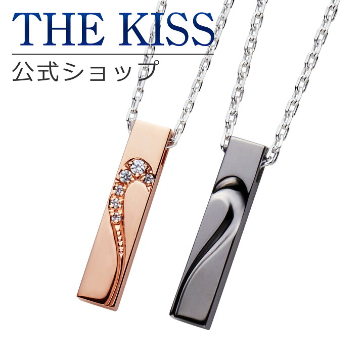 楽天市場】【ラッピング無料】THE KISS 公式ショップ シルバー ペア 