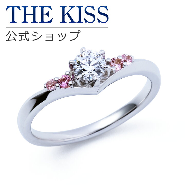 楽天市場】【ラッピング無料】【刻印無料】【THE KISS Anniversary 
