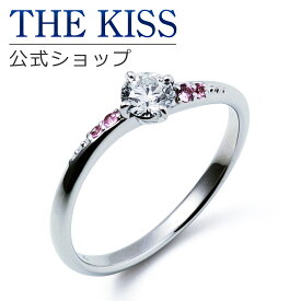 【ラッピング無料】【刻印無料】【THE KISS Anniversary】THE KISS 公式ショップ プラチナ エンゲージリング 婚約指輪 結婚指輪 ブライダルリング プロポーズ THE KISS ザキッス 指輪 6062201230 シンプル 母の日 鑑定書付 ダイヤモンド【0.30ct F VS2 EX】