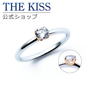 【ラッピング無料】【刻印無料】【THE KISS Anniversary】THE KISS 公式ショップ プラチナ エンゲージリング 婚約指輪 結婚指輪 ブライダルリング プロポーズ THE KISS ザキッス 指輪 6062202120 シンプル 夏 鑑定書付 ダイヤモンド【0.20ct F VS2 EX】
