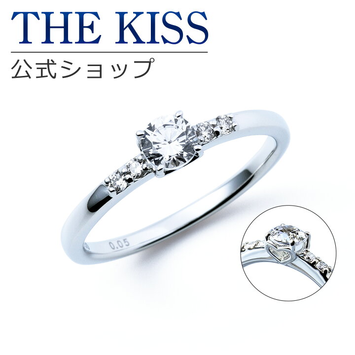 楽天市場】【婚約指輪】【ラッピング無料】【刻印無料】【THE KISS 