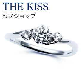 【ラッピング無料】【刻印無料】【THE KISS Anniversary】THE KISS 公式ショップ プラチナ エンゲージリング 婚約指輪 結婚指輪 ブライダルリング プロポーズ THE KISS ザキッス 指輪 6064500125 シンプル 母の日 鑑定書付 ダイヤモンド【0.25ct F VS2 EX】