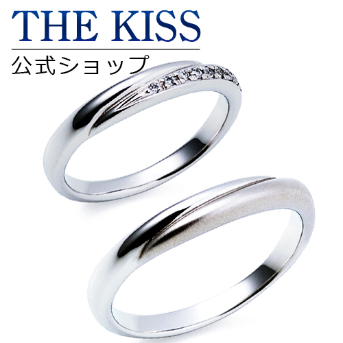 【刻印可_14文字】【THE KISS Anniversary】 プラチナ マリッジ リング 結婚指輪 ペアリング THE KISS リング・指輪 7061104511-7061104512 セット シンプル ザキス 【送料無料】