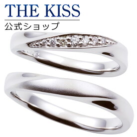 【ラッピング無料】【刻印無料】【THE KISS Anniversary】 プラチナ マリッジ リング 結婚指輪 ペアリング THE KISS ザキッス リング・指輪 7061111021-7061111022 セット シンプル 男性 女性 2個セット ブライダル