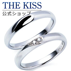 【ラッピング無料】【刻印無料】【THE KISS Anniversary】 プラチナ マリッジ リング 結婚指輪 ペアリング THE KISS ザキッス リング・指輪 7061116001-7061116002 セット シンプル 男性 女性 2個セット 母の日