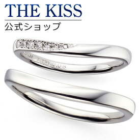【ラッピング無料】【刻印無料】【THE KISS Anniversary】 プラチナ マリッジ リング 結婚指輪 ペアリング THE KISS ザキッス リング・指輪 7061116051-7061116052 セット シンプル 男性 女性 2個セット ブライダル