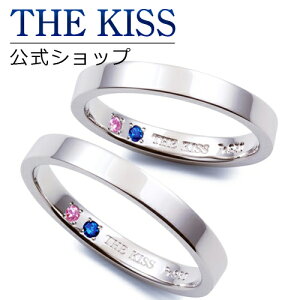 【ラッピング無料】【刻印無料】【THE KISS Anniversary】 プラチナ マリッジ リング 結婚指輪ペアリング THE KISS ザキッス リング・指輪 誕生石 7061122032-P セット シンプル 男性 女性 2個セット ハ