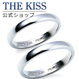 【ラッピング無料】【刻印無料】【THE KISS Anniversary】 プラチナ マリッジ リング 結婚指輪 ペアリング THE KISS ザキッス リング・指輪 7061122041-P セット シンプル 男性 女性 2個セット 母の日