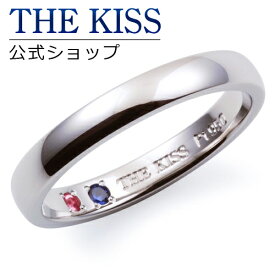 【ラッピング無料】【刻印無料】【THE KISS Anniversary】 プラチナ マリッジ リング 結婚指輪 ペアリング THE KISS ザキッス リング・指輪 誕生石 7061122042 シンプル 男性 女性 母の日