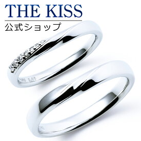 【ラッピング無料】【刻印無料】【THE KISS Anniversary】 プラチナ マリッジ リング 結婚指輪 ペアリング THE KISS ザキッス リング・指輪 7061122131-7061122132 セット シンプル 男性 女性 2個セット 母の日