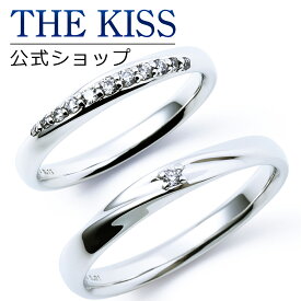 【ラッピング無料】【刻印無料】【THE KISS Anniversary】 プラチナ マリッジ リング 結婚指輪 ペアリング THE KISS ザキッス リング・指輪 7061122151-7061122152 セット シンプル 男性 女性 2個セット ブライダル