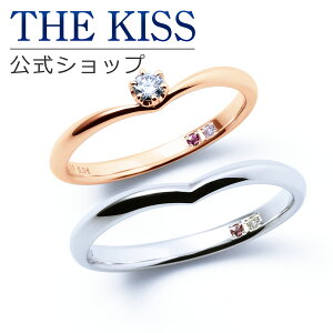 【ラッピング無料】【刻印無料】【THE KISS Anniversary】 K10 ピンクゴールド ホワイトゴールド マリッジ リング 結婚指輪 ペアリング pg wg THE KISS ザキッス リング・指輪 7081122001A-7621122002A 誕生石