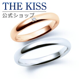 【ラッピング無料】【刻印無料】【THE KISS Anniversary】 K10 ピンクゴールド ホワイトゴールド マリッジ リング 結婚指輪 ペアリング pg wg THE KISS ザキッス リング・指輪 7081122041-7621122042 セット シンプル 男性 女性 2個セット 甲丸 ブライダル