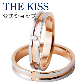 【ラッピング無料】【刻印無料】【THE KISS Anniversary】 プラチナ × ピンクゴールド マリッジ リング 結婚指輪 ペアリング THE KISS ザキッス リング・指輪 7461121081-7461121082 セット シンプル 男性 女性 2個セット 夏