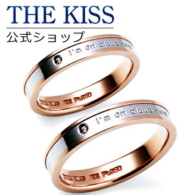 【ラッピング無料】【刻印無料】【THE KISS Anniversary】 プラチナ × ピンクゴールド マリッジ リング 結婚指輪 ペアリング THE KISS ザキッス リング・指輪 7461123041-P セット シンプル 男性 女性 2個セット 母の日