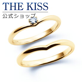 【ラッピング無料】【刻印無料】【THE KISS Anniversary】 K10 イエローゴールド マリッジ リング 結婚指輪 ペアリング wg THE KISS ザキッス リング・指輪 7581122001-7581122002 セット シンプル 男性 女性 2個セット 母の日