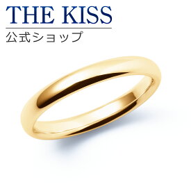 【ラッピング無料】【刻印無料】【THE KISS Anniversary】 THE KISS 公式ショップ K10 イエローゴールド マリッジ リング 結婚指輪 ペアリング （ メンズ 単品 ） yg カップル 人気 ジュエリーブランド THEKISS ザキッス 指輪 7581122042 シンプル 女性 ブライダル