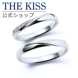 【ラッピング無料】【刻印無料】【THE KISS Anniversary】 K10 ホワイトゴールド マリッジ リング 結婚指輪 ペアリング wg THE KISS ザキッス リング・指輪 7621122011-7621122012 セット シンプル 男性 女性 2個セット ブライダル