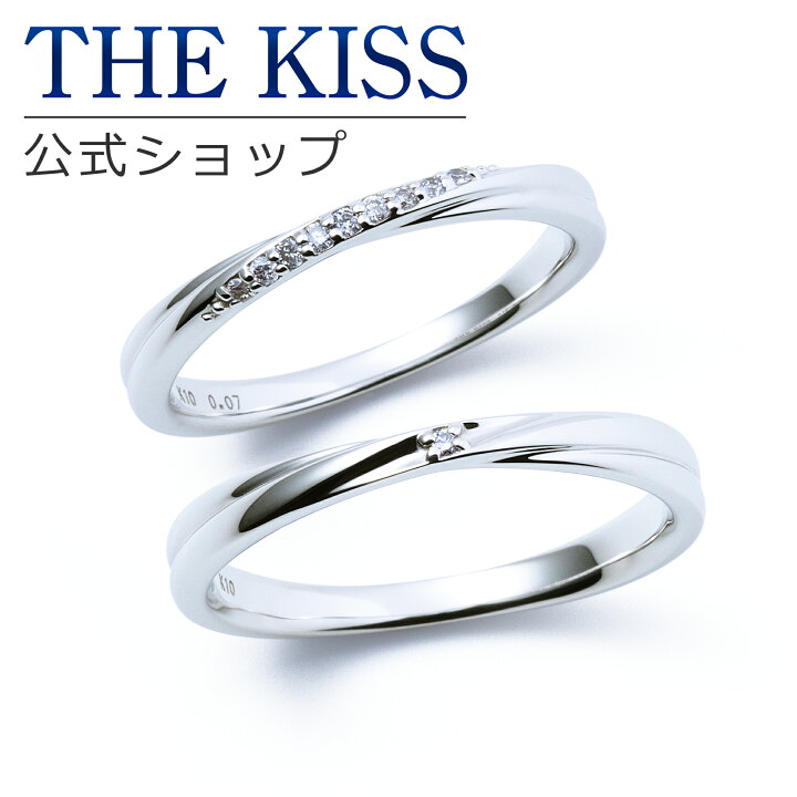 楽天市場】【結婚指輪】【ラッピング無料】【刻印無料】【THE KISS 