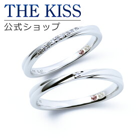 【ラッピング無料】【刻印無料】【THE KISS Anniversary】 K10 ホワイトゴールド マリッジ リング 結婚指輪 ペアリング wg THE KISS ザキッス リング・指輪 ウェーブ ひねり 7621122021A-7621122022A 誕生石 セット シンプル 細身 男性 女性 2個セット ブライダル
