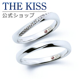 【ラッピング無料】【刻印無料】【THE KISS Anniversary】 K10 ホワイトゴールド マリッジ リング 結婚指輪 ペアリング wg THE KISS ザキッス リング・指輪 ウェーブ ひねり 7621122031A-7621122032A 誕生石 セット シンプル 男性 女性 2個セット ブライダル