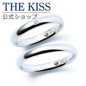 【ラッピング無料】【刻印無料】【THE KISS Anniversary】 K10 ホワイトゴールド マリッジ リング 結婚指輪 ペアリング wg THE KISS ザキッス リング・指輪 7621122041A-7621122042A 誕生石 セット シンプル 男性 女性 2個セット 甲丸 ブライダル