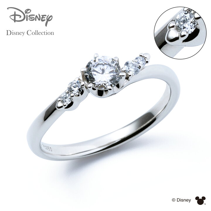 楽天市場 ラッピング無料 刻印無料 ディズニーコレクション 隠れミッキー プラチナ エンゲージリング 婚約指輪 結婚指輪 ブライダルリング プロポーズ The Kiss ザキッス 指輪 Di シンプル ザキス 秋 鑑定書付 ダイヤモンド 0 ct F Vs2 3ex