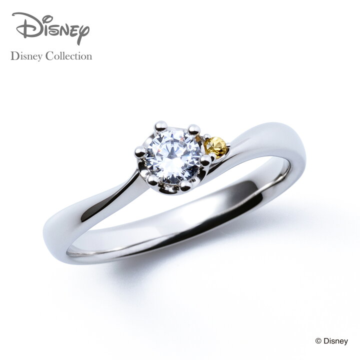 楽天市場 ラッピング無料 刻印無料 ディズニープリンセス ベル プラチナ エンゲージリング 婚約指輪 結婚指輪 美女と野獣 ブライダルリング プロポーズ The Kiss ザキッス 指輪 Di シンプル ザキス 秋 鑑定書付 ダイヤモンド 0 30ct F Vs2 3ex
