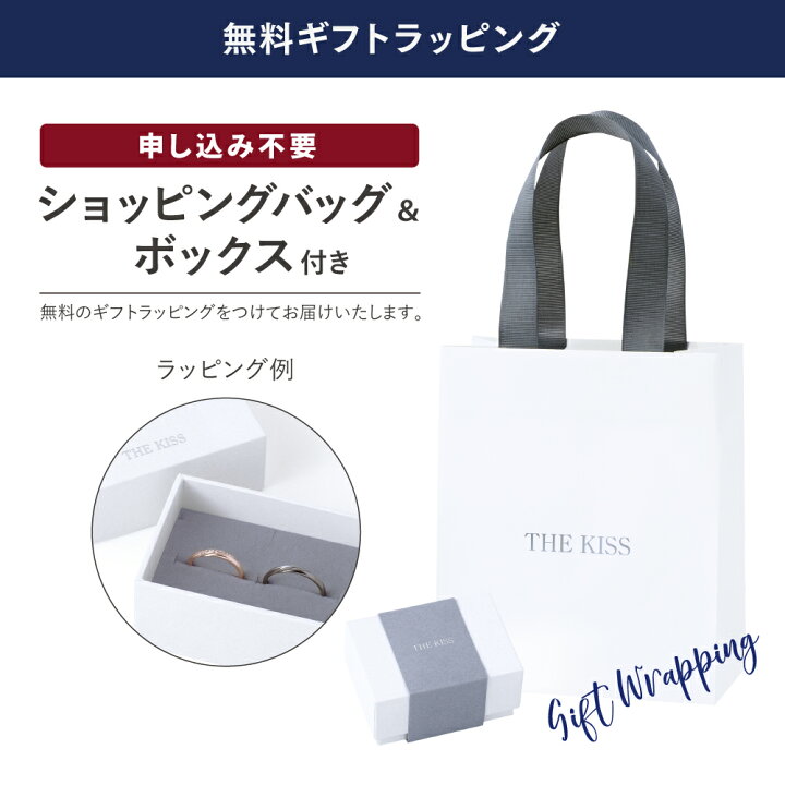 楽天市場】【ラッピング無料】THE KISS 公式ショップ シルバー ペア 