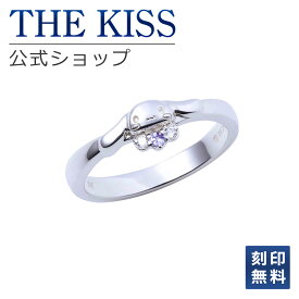 【4/25限定！エントリーで最大100％ポイントバック！】【刻印無料】【シナモロール×THE KISSコラボ】 シルバーリング シルバー レディース リング 指輪 ブランド サンリオ CR-SR700TZ