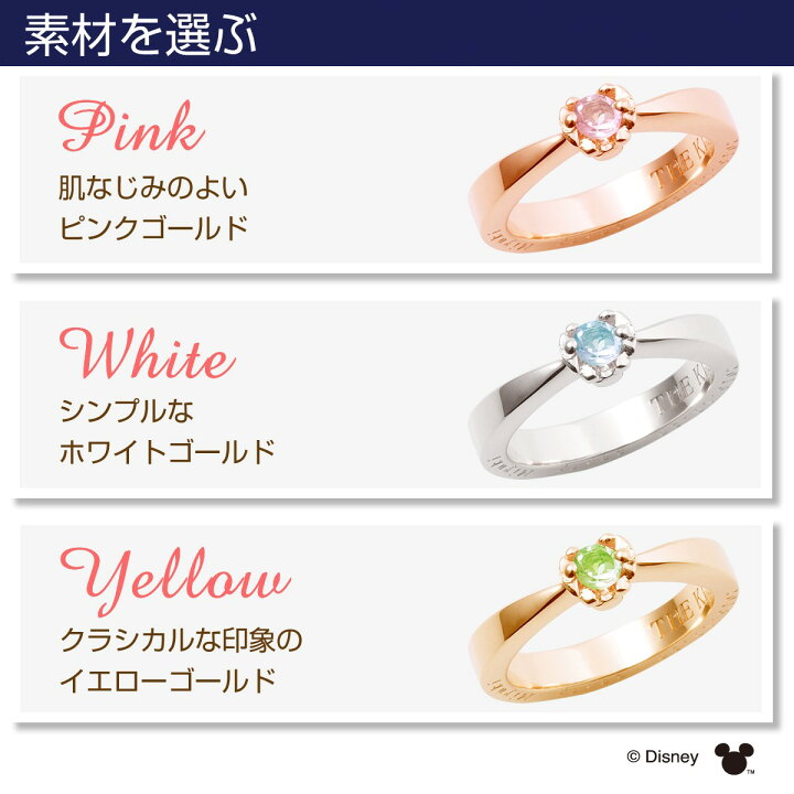 楽天市場 ラッピング無料 刻印無料 ディズニーコレクション ディズニー ベビーリング 隠れミッキーマウス ミニーマウス The Kiss ネックレス ペンダント ゴールド 誕生石 Di Bach0453 Gd ザキス 代引不可 送料無料 The Kiss 公式ショップ