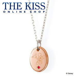 The Kiss ネックレス 刻印の通販 価格比較 価格 Com