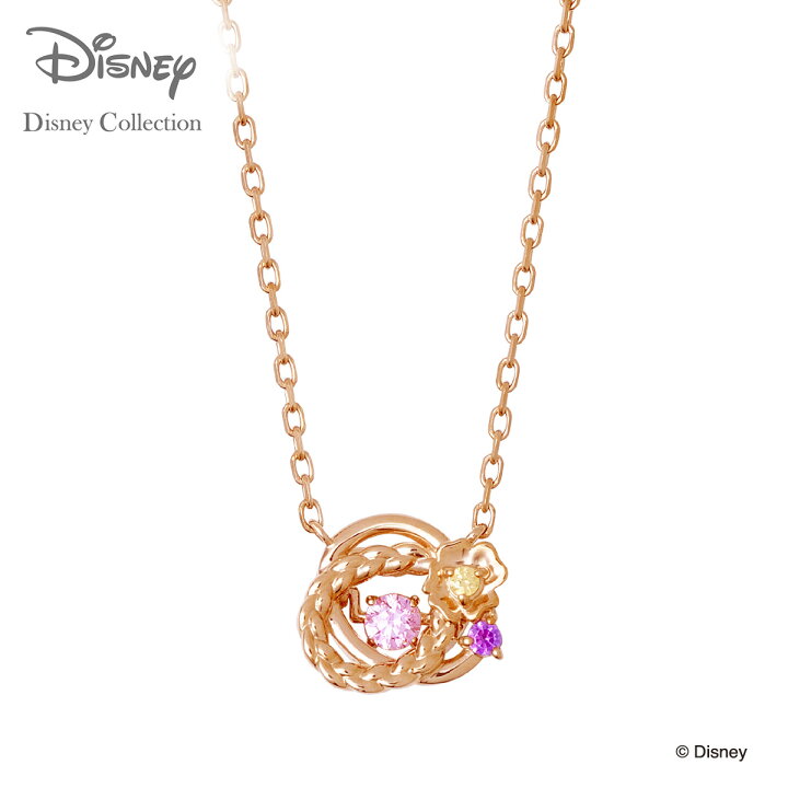 楽天市場 ディズニーコレクション レディースネックレス ディズニープリンセス ラプンツェル The Kiss ペンダント シルバー キュービックジルコニア 塔の上のラプンツェル メッセージカード付き オリジナルボックス付き Di Sn1403cb ザキス 母の日 土日祝日もあす楽