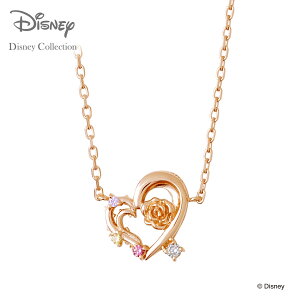ディズニー ベル ネックレスの人気商品 通販 価格比較 価格 Com ディズニー ベル ネックレスの人気商品 通販 価格比較 価格 Com