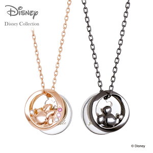 ディズニー シルバー ネックレスの人気商品 通販 価格比較 価格 Com