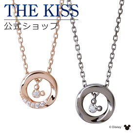 楽天市場 ディズニー ペアネックレスの通販