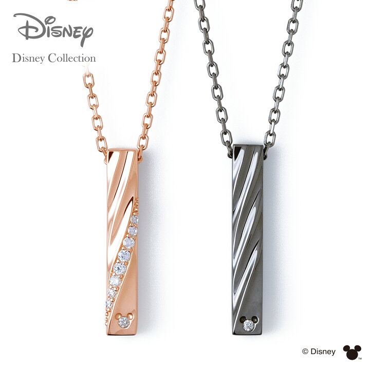 楽天市場 ラッピング無料 ディズニーコレクション ディズニー ネックレス 隠れミッキーマウス The Kiss ペア ネックレス ペンダント シルバー ダイヤモンド Di Sn514dm 515dm セット シンプル ザキス 秋 土日祝日もあす楽対応 The Kiss 公式ショップ 楽天市場 ラッピング無料 ディズニーコレクション ディズニー ネックレス 隠れミッキーマウス The Kiss ペア ネックレス ペンダント シルバー ダイヤモンド Di Sn514dm 515dm セット シンプル ザキス 秋 土日祝日もあす楽対応 The Kiss 公式ショップ