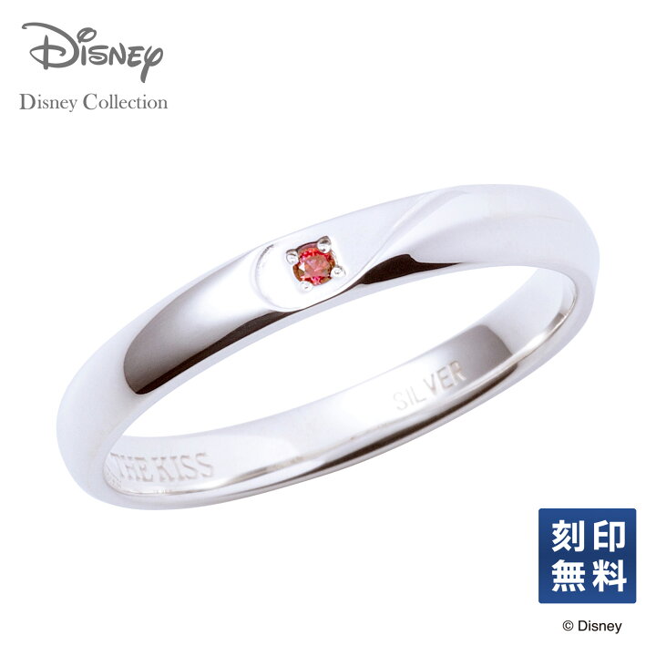 楽天市場 ラッピング無料 刻印無料 ディズニーコレクション ペアリング ディズニープリンセス シンデレラ The Kiss リング 指輪 シルバー レディース 単品 メッセージカード付き オリジナルボックス付き Di Sr1501dm ザキス 秋 土日祝日もあす楽対応