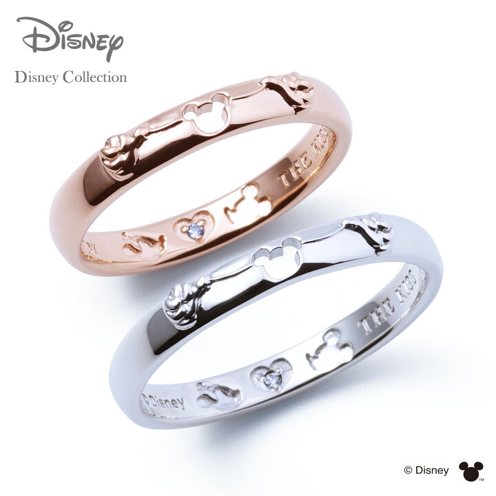 楽天市場 ラッピング無料 ディズニーコレクション ディズニーペアリング ミッキーマウス ミニーマウス The Kiss ペアリング シルバー リング 指輪 Di Sr13dm 14dm セット シンプル 男性 女性 2個セット ザキス 夏 浴衣 土日祝日もあす楽対応 The