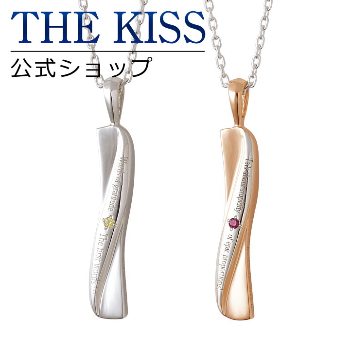 楽天市場】【ラッピング無料】【エヴァンゲリオン×THE KISSコラボ】 零 