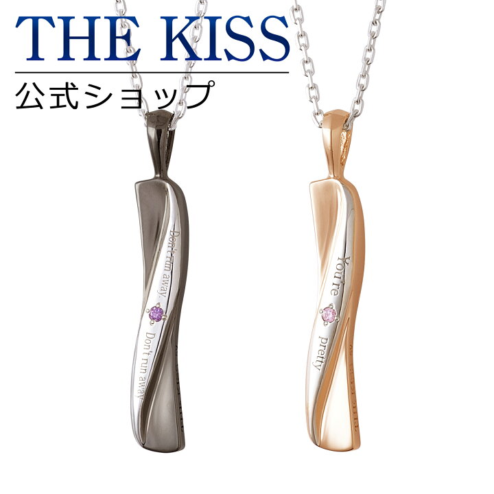 楽天市場】【ラッピング無料】【エヴァンゲリオン×THE KISSコラボ】 初 
