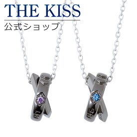 【ラッピング無料】【エヴァンゲリオン×THE KISSコラボ】 初号機 & Mark.06 シルバー ペア ネックレス EVANGELION ヱヴァンゲリヲン THE KISS 公式ショップ カップル 人気 ジュエリーブランド THEKISS 男性 女性 2個セット シンプル 大人 ブライダル EVSN-39-EVSN-42