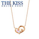 【ラッピング無料】【ハローキティ×THE KISSコラボ】キティ ピンクゴールドコーティング レディースネックレス ☆ シルバ- レディース ネックレス 首飾り ブランド SILVER Ladies Necklace couple KITTY-48CB【あす楽対応（土日祝除く）】
