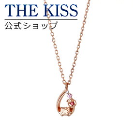 【ラッピング無料】【ハローキティ×THE KISSコラボ】キティ ピンクゴールドコーティング レディースネックレス ☆ シルバ- レディース ネックレス 首飾り ブランド SILVER Ladies Necklace couple KITTY-49DM【あす楽対応（土日祝除く）】