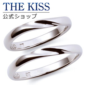 【ラッピング無料】【刻印無料】【ハローキティ×THE KISSコラボ】 ハローキティ プラチナ マリッジ リング 結婚指輪 ペアリング THE KISS ザキッス リング・指輪 KT-7061117001-7061117011 セット シンプル 男性 女性 2個セット ブライダル