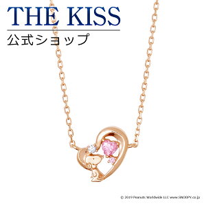 ybsOzyPEANUTS×THE KISSR{z PEANUTS Xk[s[ Vo[ fB[XlbNX  THE KISS lbNXEy_g Vo[ ifB[Xj PN-SN511CB NX}XyyΉ