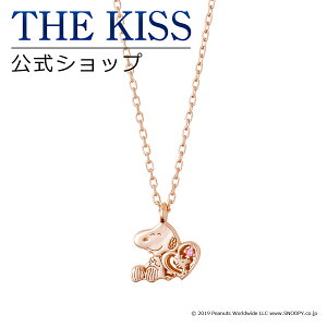 ybsOzyPEANUTS×THE KISSR{z PEANUTS Xk[s[ Vo[ fB[XlbNX  THE KISS lbNXEy_g Vo[ ifB[Xj PN-SN517CB NX}XyyΉ