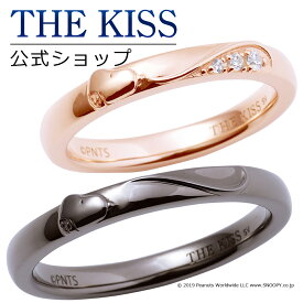 【ラッピング無料】【PEANUTS×THE KISSコラボ】PEANUTS スヌーピー THE KISS 公式ショップ シルバー ペアリング ペアアクセサリー 人気 の ジュエリーブランド THEKISS ペア 指輪 PN-SR506CB-507 男性 女性 2個セット 母の日【あす楽対応（土日祝除く）】